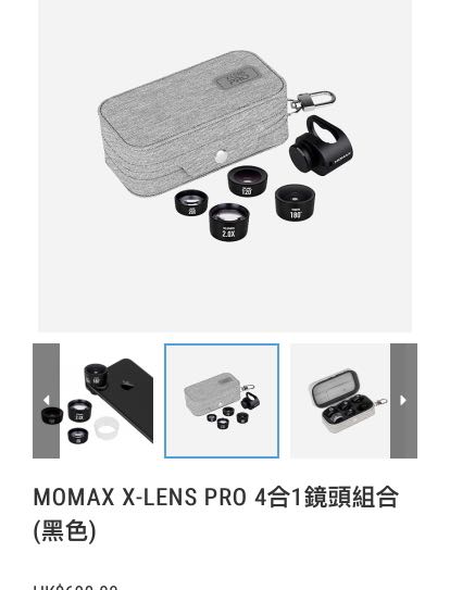 Momax X Lens Pro 4合1鏡頭iphone Samsung 電子產品 電話 平板電腦裝飾 Carousell