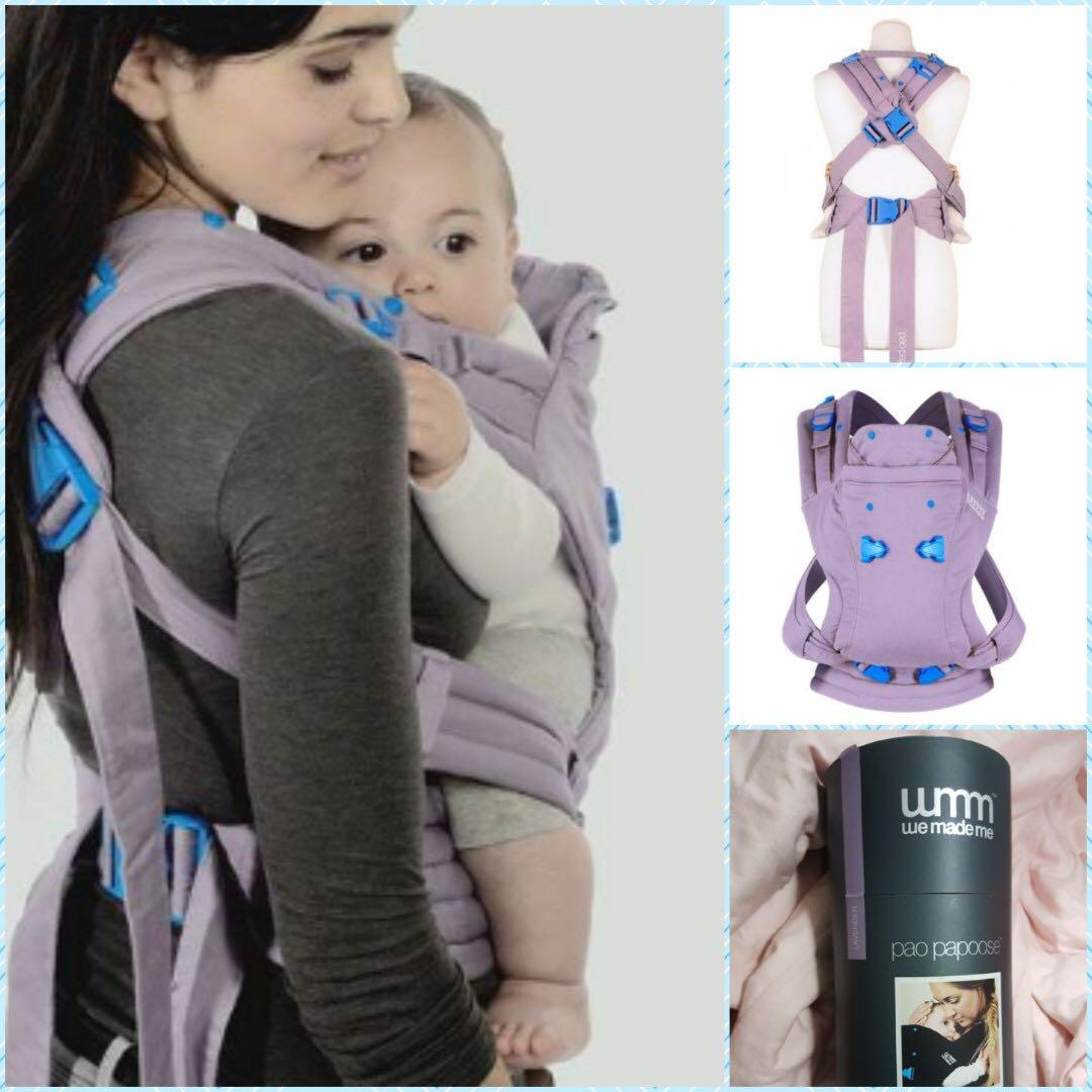 pao papoose carrier