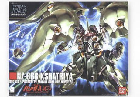 HG Kshatriya