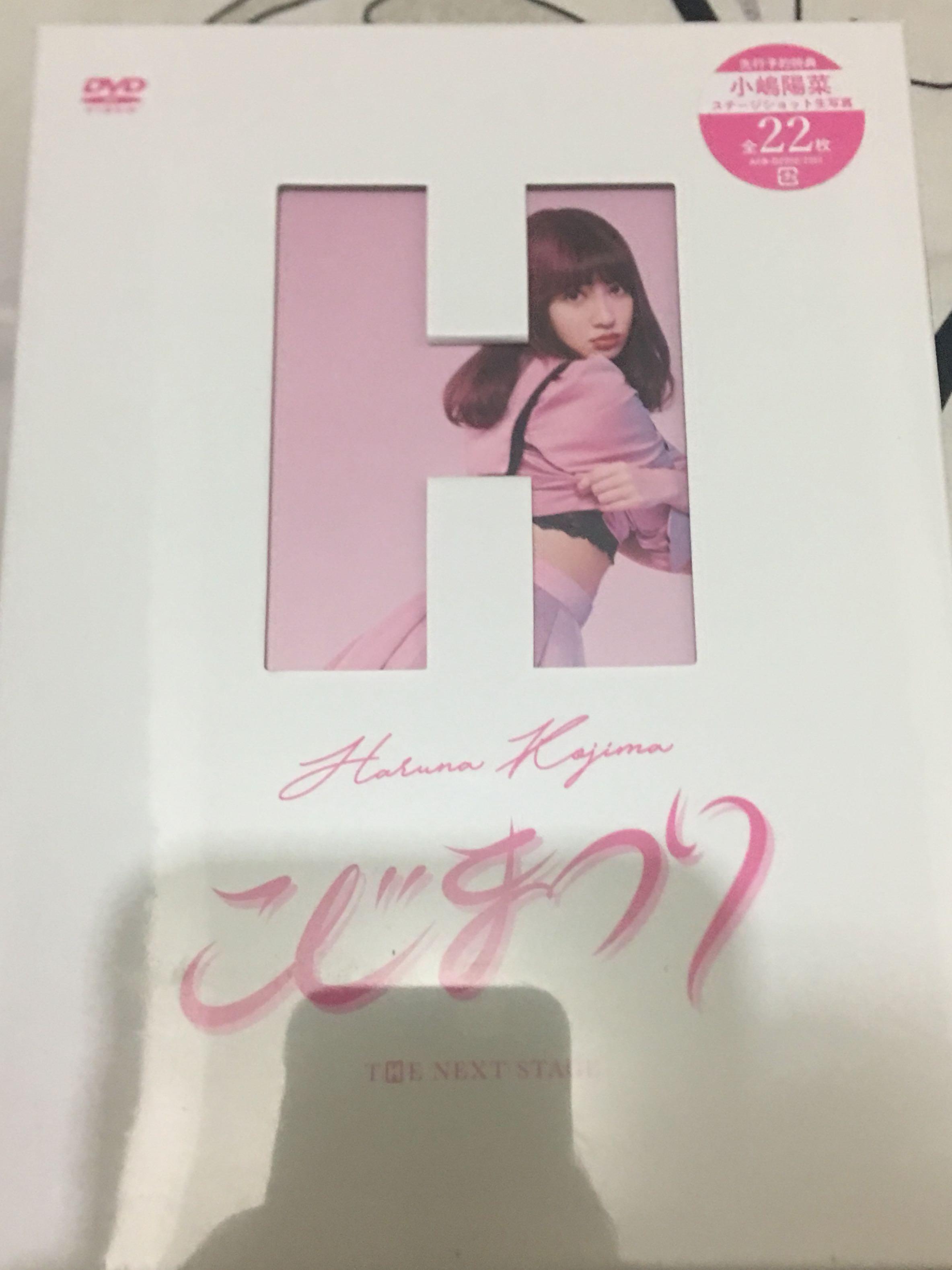 絕版AKB48 小嶋陽菜畢業演唱會こじまつり～小嶋陽菜感謝祭～DVD初回