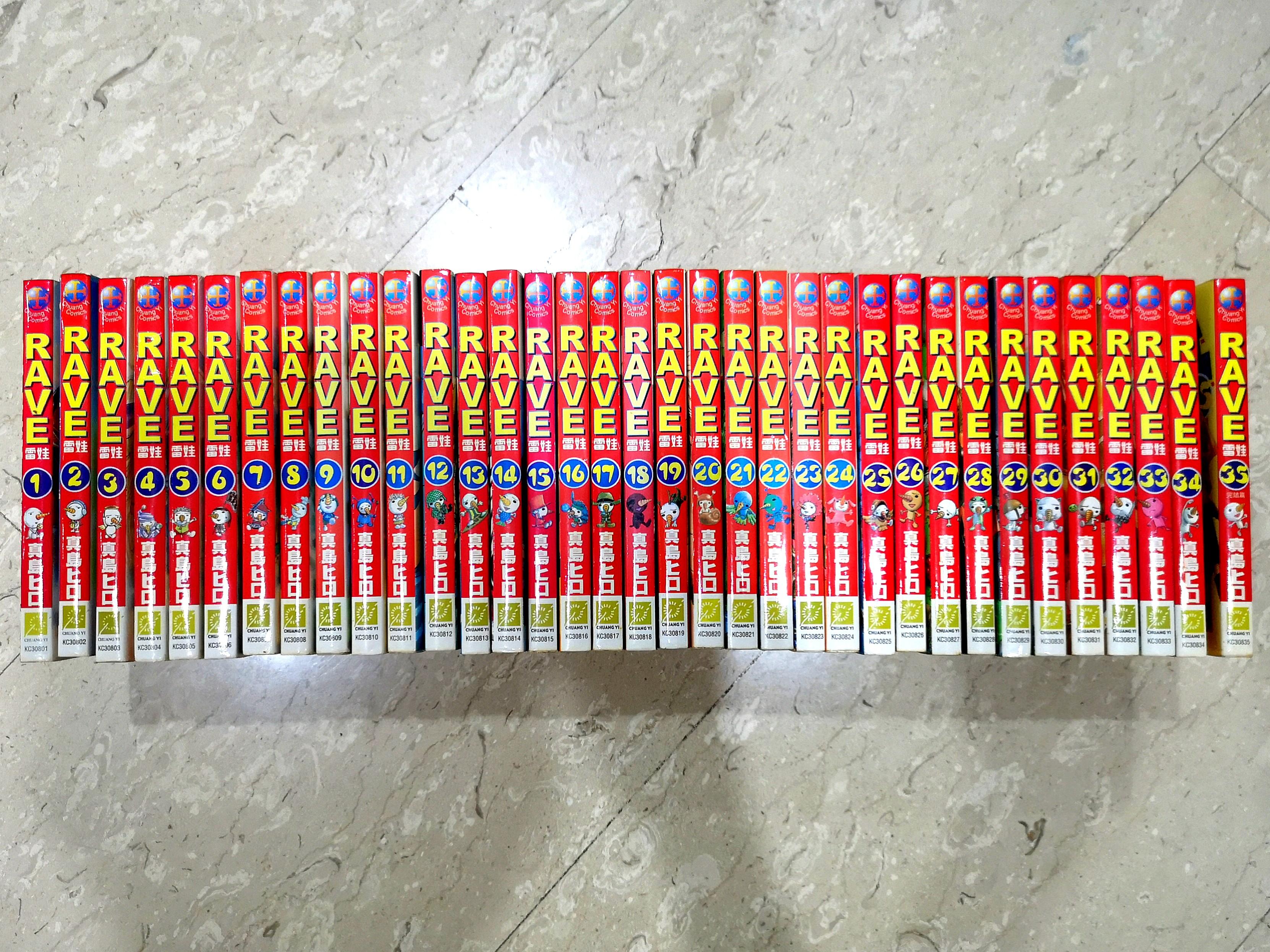 full set) RAVE 1 - 35 in Chinese (Chuang Yi), Hobbies & Toys, Memorabilia &  Collectibles, Fan Merchandise on Carousell