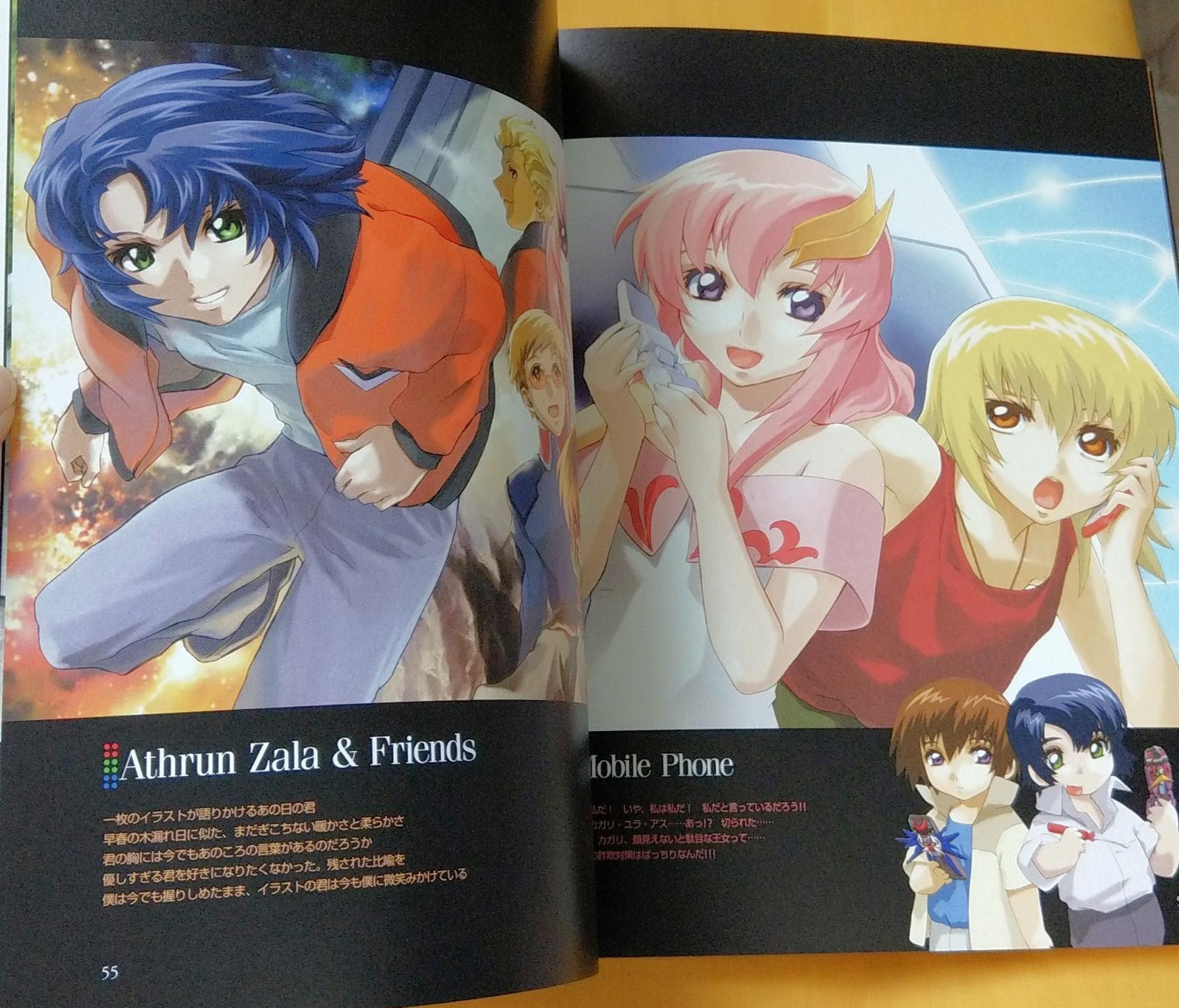 機動戦士ガンダムseed Rgb Illustrations 高知インター店 Illustrations 機動戦士ガンダムseed Rgb Illustrations 高知インター店 Illustrations