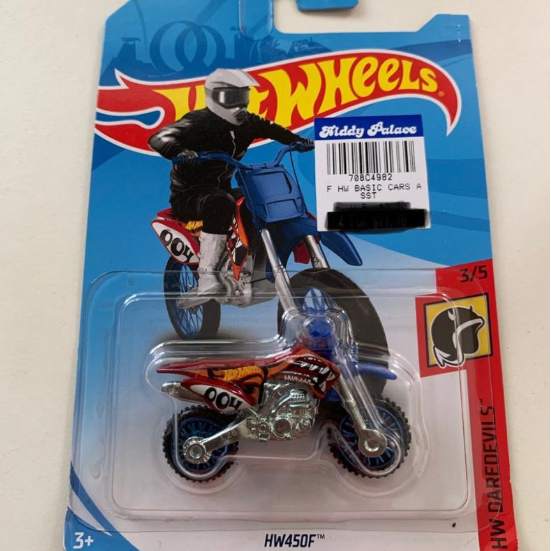 hw450f