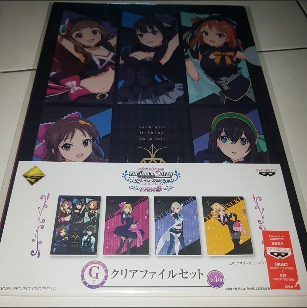 Clearance Official The Idolm Ster Cinderella Girls Part 3 Plastic Files 4 In 1 Entertainment J Pop On Carousell Clearance Official The Idolm Ster Cinderella Girls Part 3 Plastic Files 4 In 1 Entertainment J Pop On Carousell