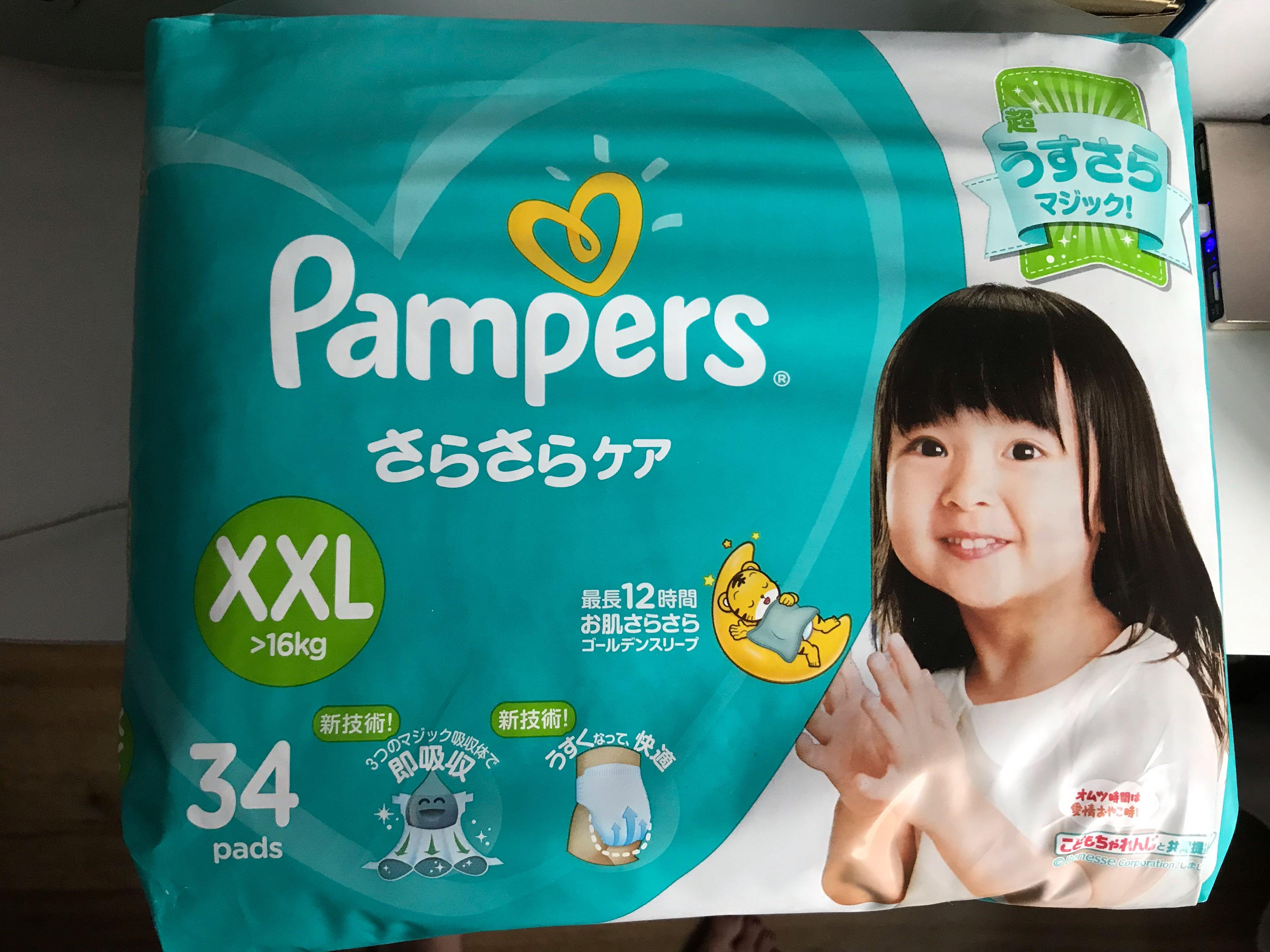 pampers xxl price