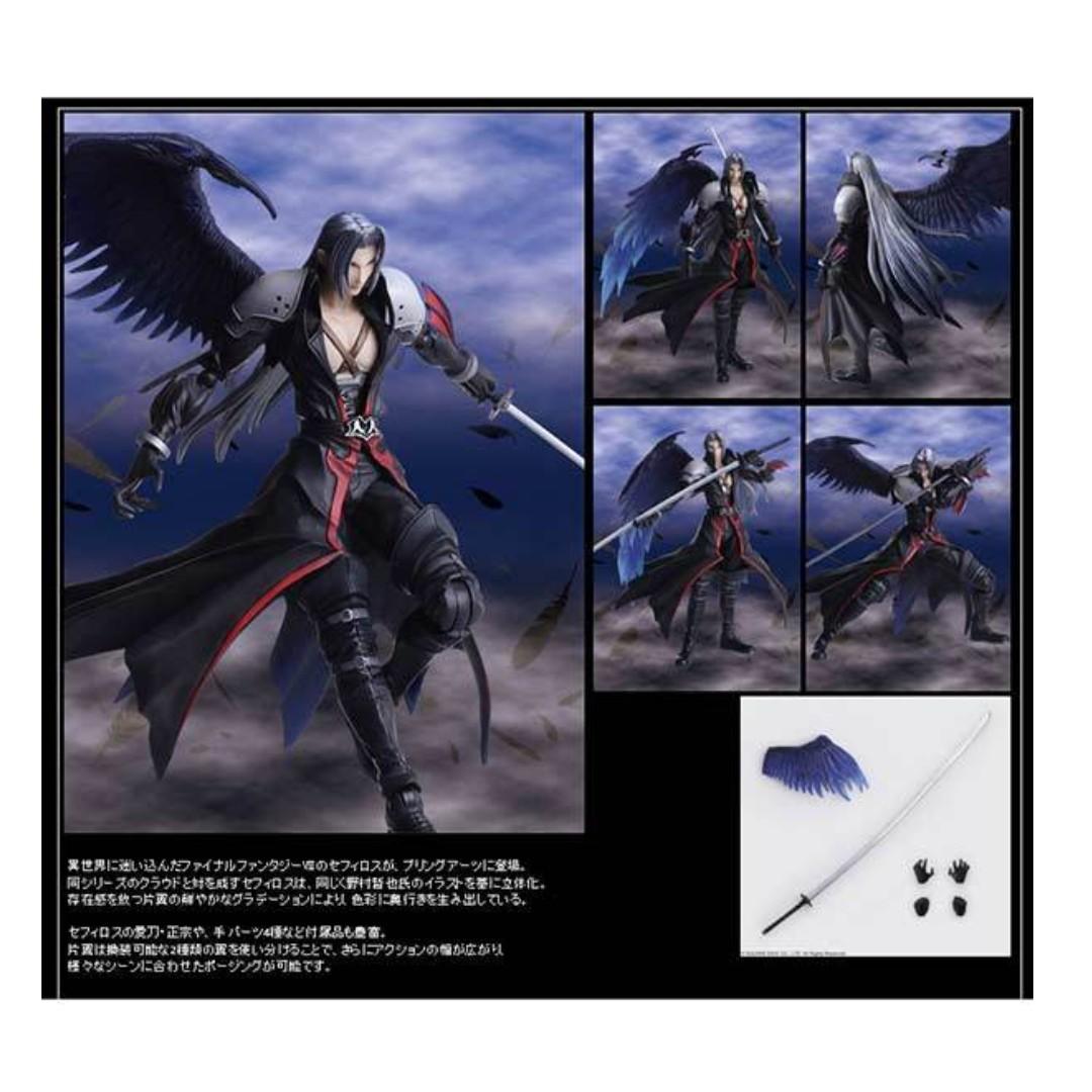 sephiroth bring arts