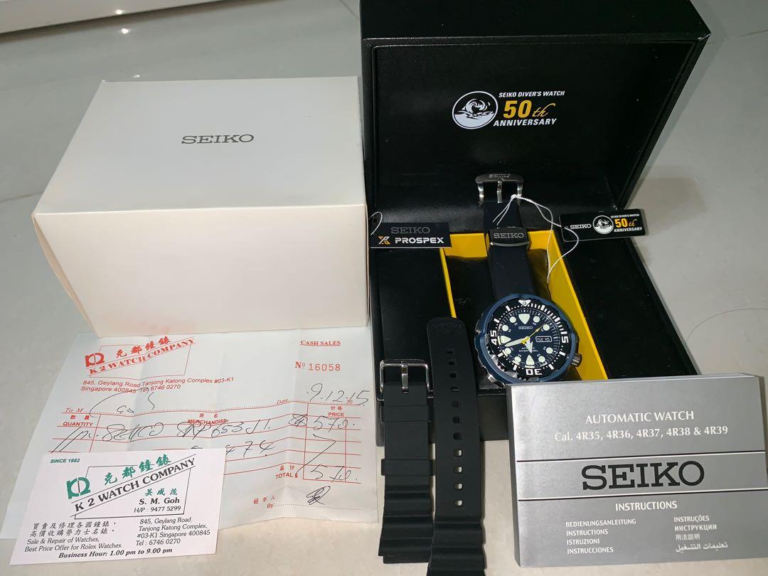 Srp653j1 outlet