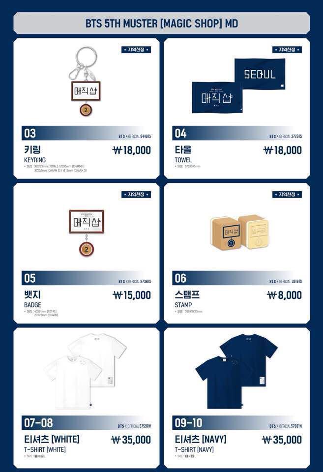 SG GO / PO] BTS 5TH MUSTER MAGIC SHOP ONSITE MD, Hobbies & Toys