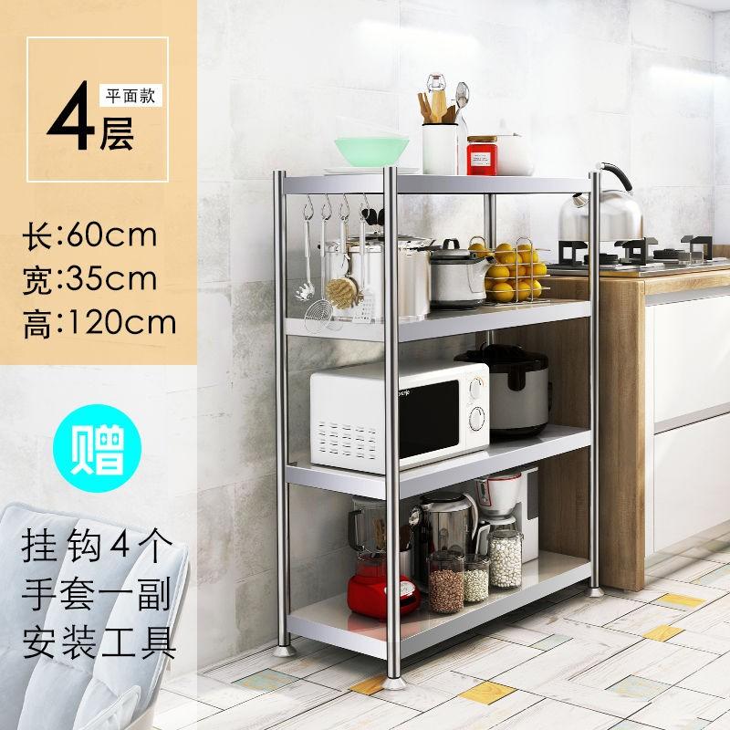 Stainless Steel Kitchen Storage Rack Microwave Oven Shelf