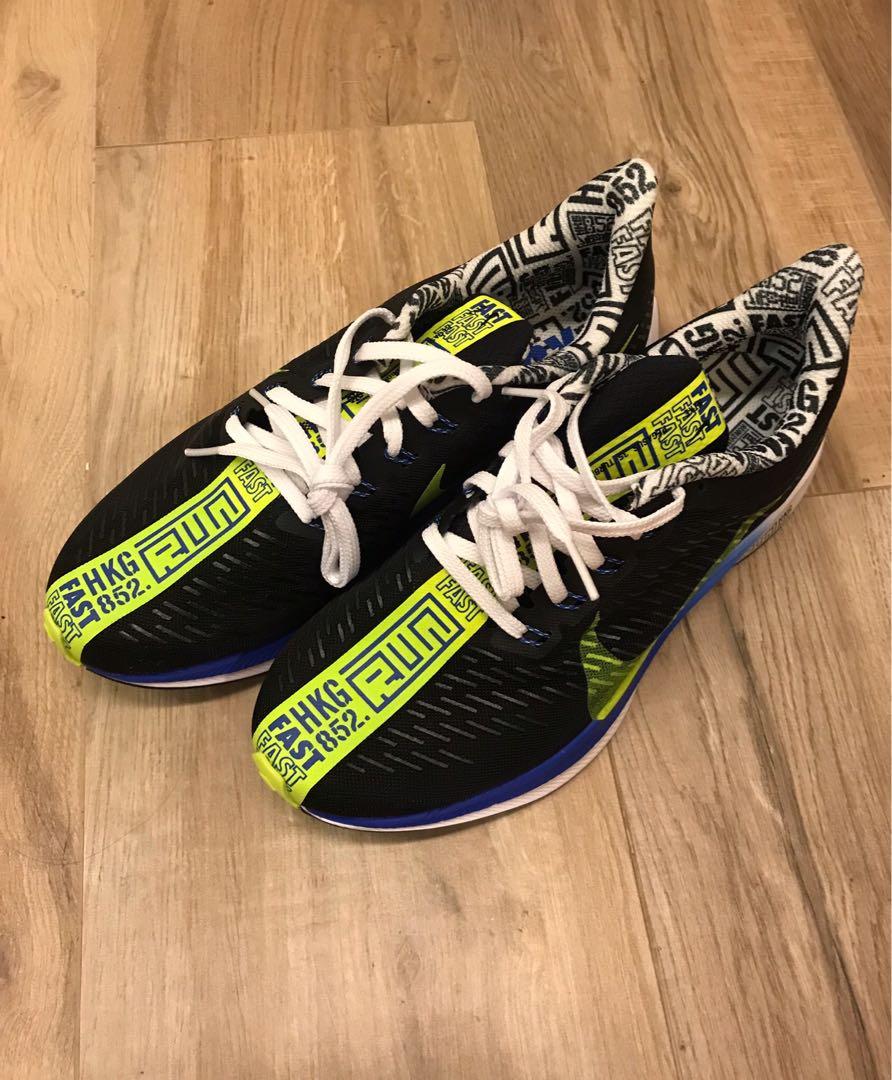 nike zoom pegasus 35 turbo hong kong marathon 2019