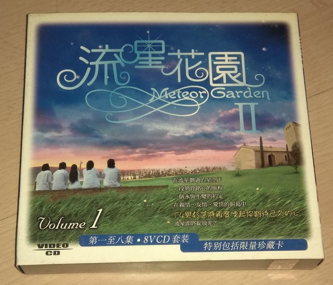 Æµæè±å­ 2 Meteor Garden Ii Volume 1 2 Original Vcd 16 Pcs Set Limited Edition Photo Cards 16 Pcs Set Everything Else On Carousell