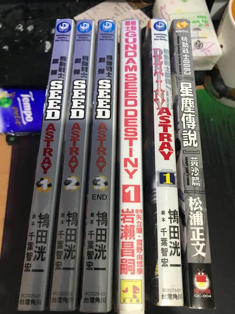高達漫畫gundam Gundam Seed Destiny 書本 文具 漫畫 Carousell 高達漫畫gundam Gundam Seed Destiny 書本 文具 漫畫 Carousell