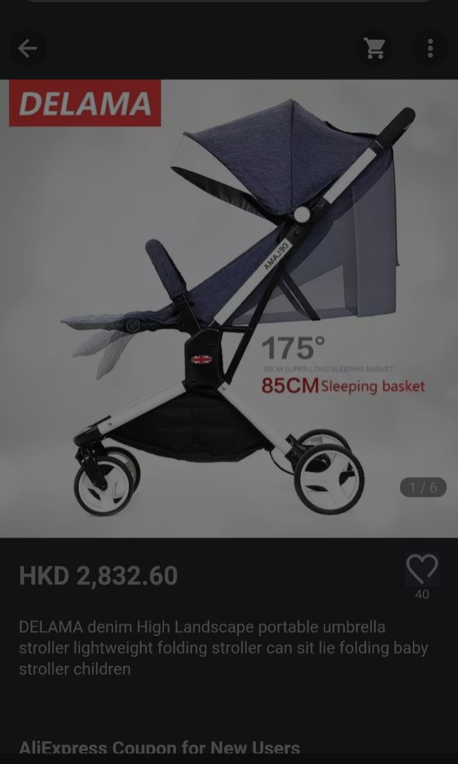 delama baby stroller