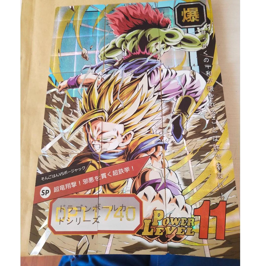 54 Cards Dragonball Prism Fan Cards Toys Games Board Games Cards On Carousell