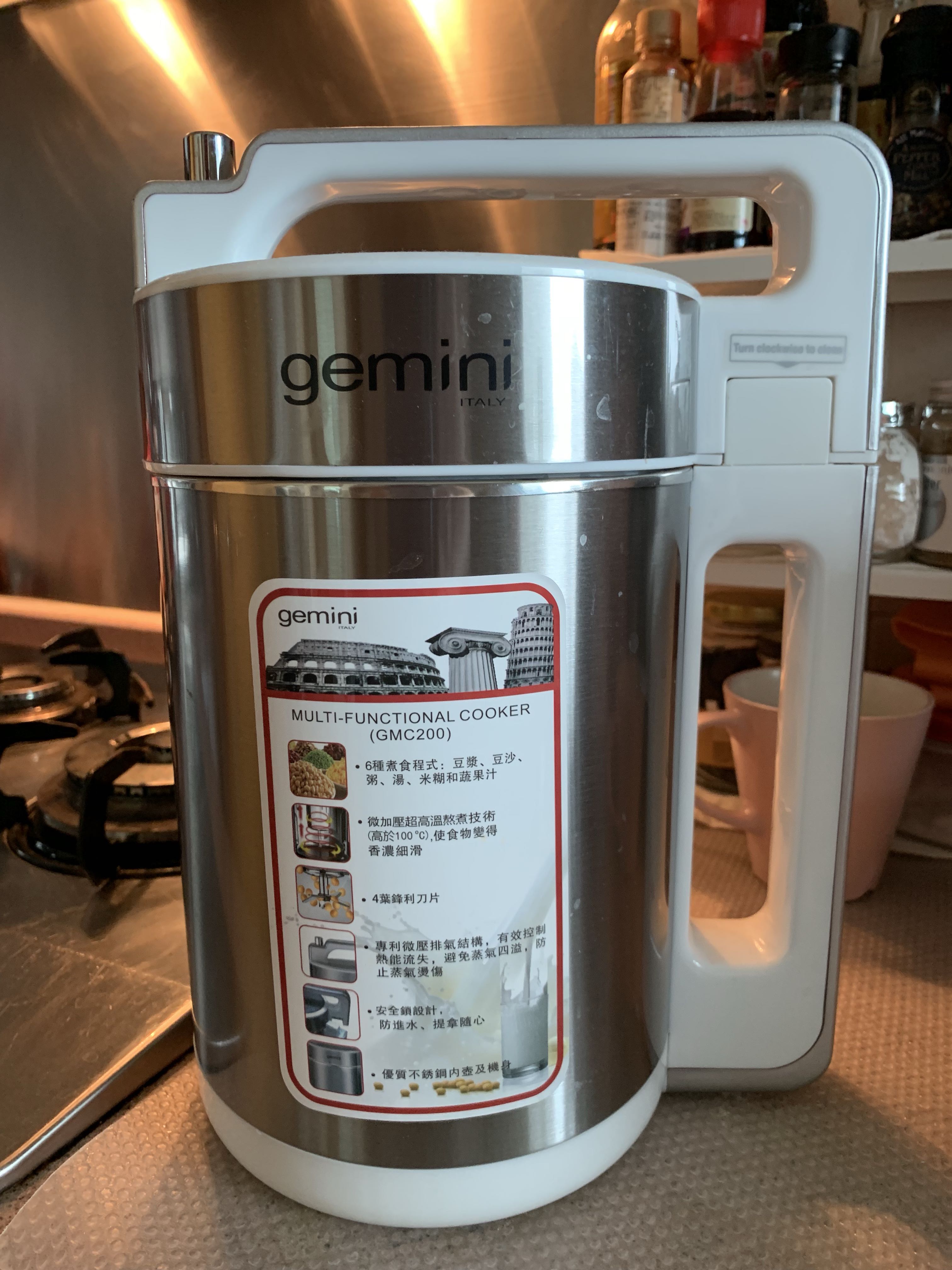 Gemini multi functional cooker 2025