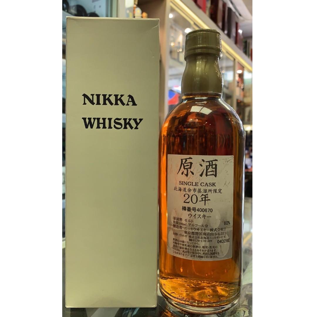 Nikka Yoichi 20 years Single Cask 余市20年單桶原酒酒廠限定(500ml