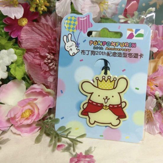 New 88 Easy Card Expiry