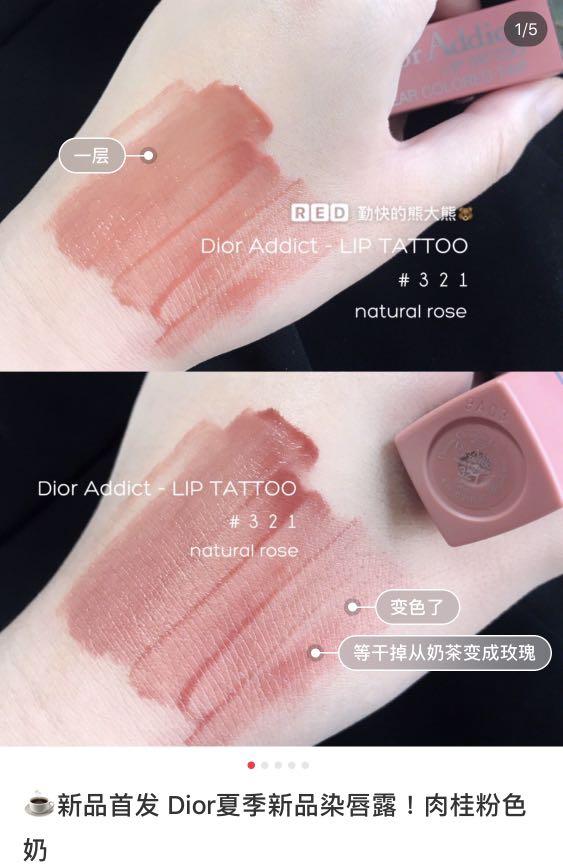 Dior addict lip hotsell tattoo 321 natural rose