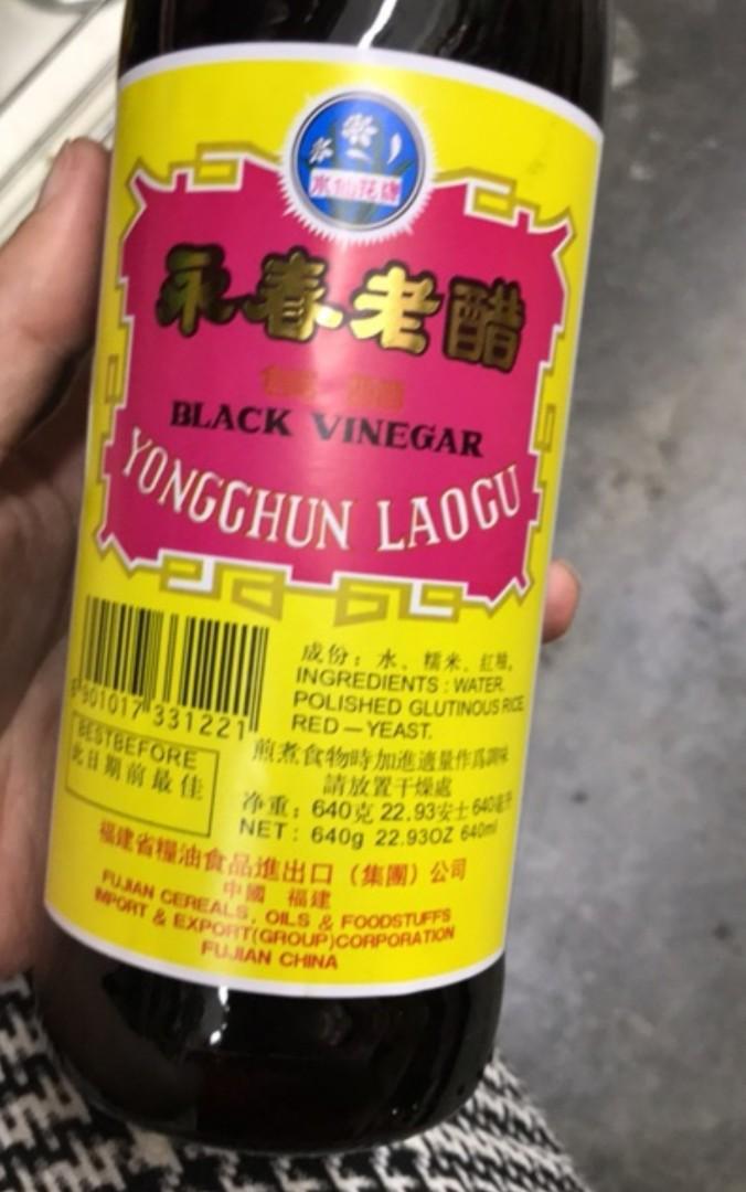 水仙花牌永春老醋 Black Vinegar Narcissus Brand Yongchun Laocu 640ml Furniture Home Living Kitchenware Tableware Other Kitchenware Tableware On Carousell
