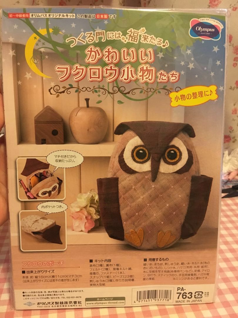 日本手工材料包olympus 貓頭鷹小袋 手作 Handmade Diy 手作 自家設計 手作產品 飾物 Carousell