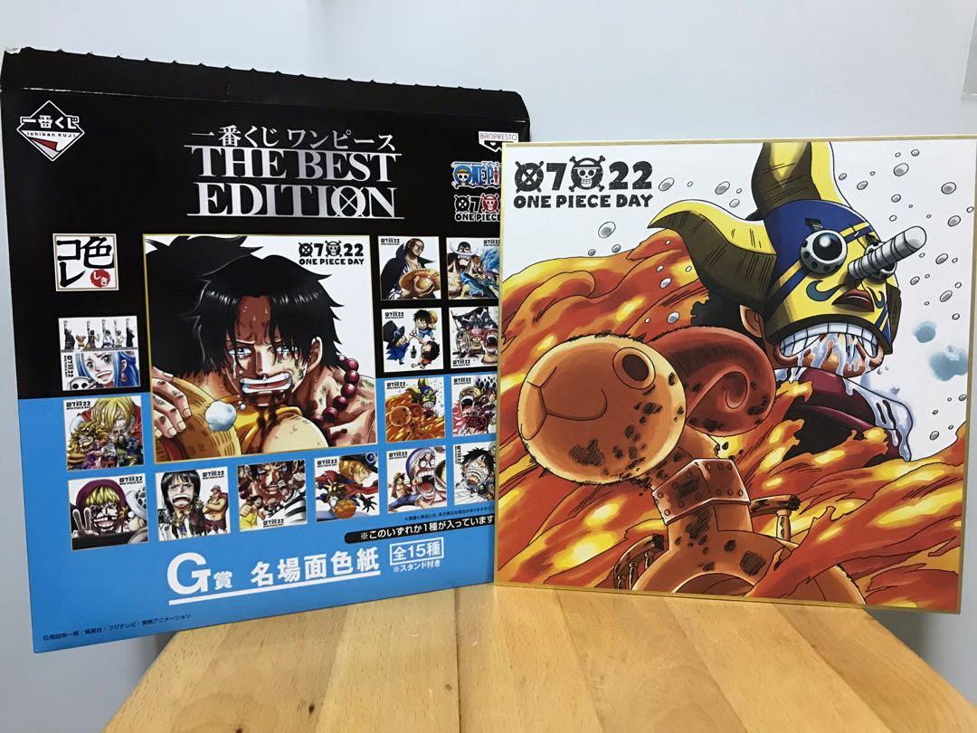 海賊王one Piece G賞名場面色紙 玩具 遊戲類 玩具 Carousell