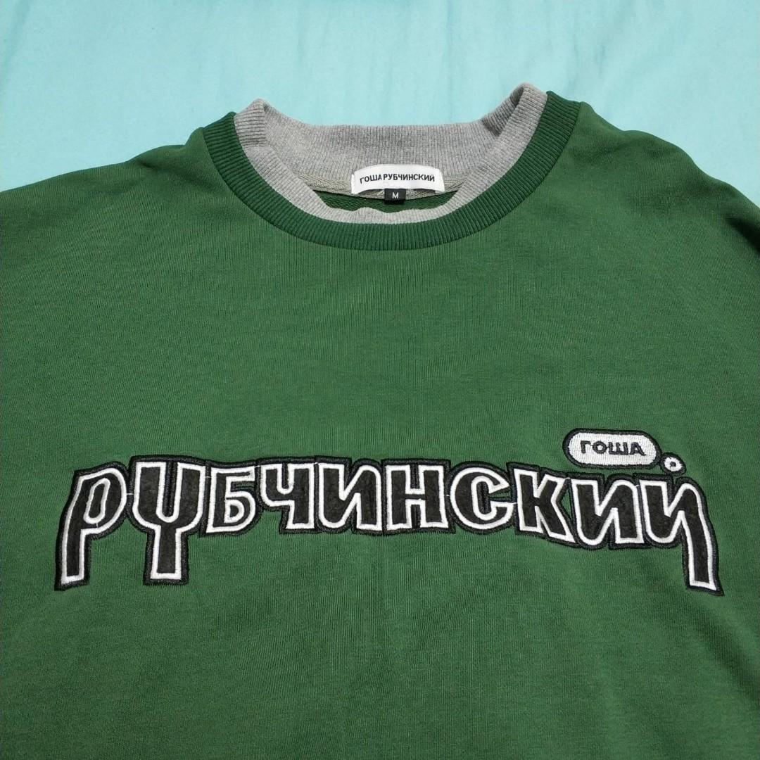 Gosha rubchinskiy double collar sweatshirt new arrivals