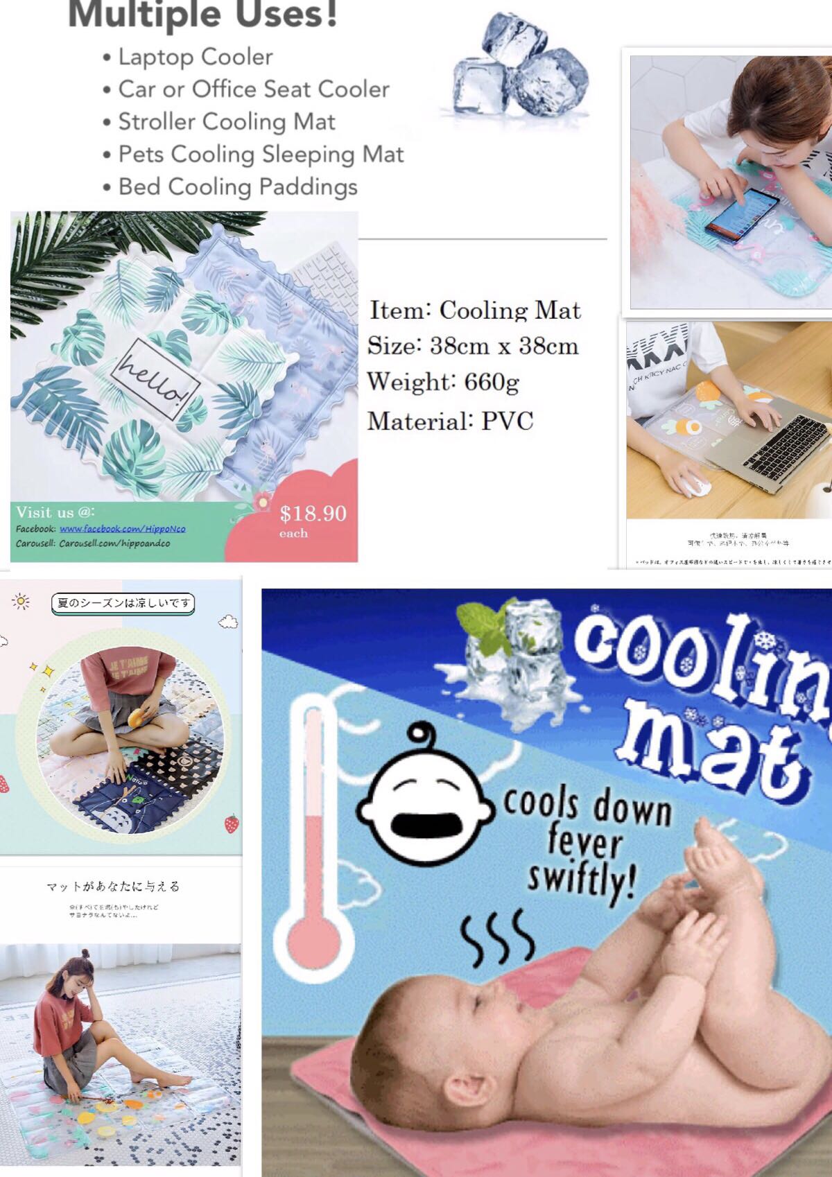 cooling mat for car seat