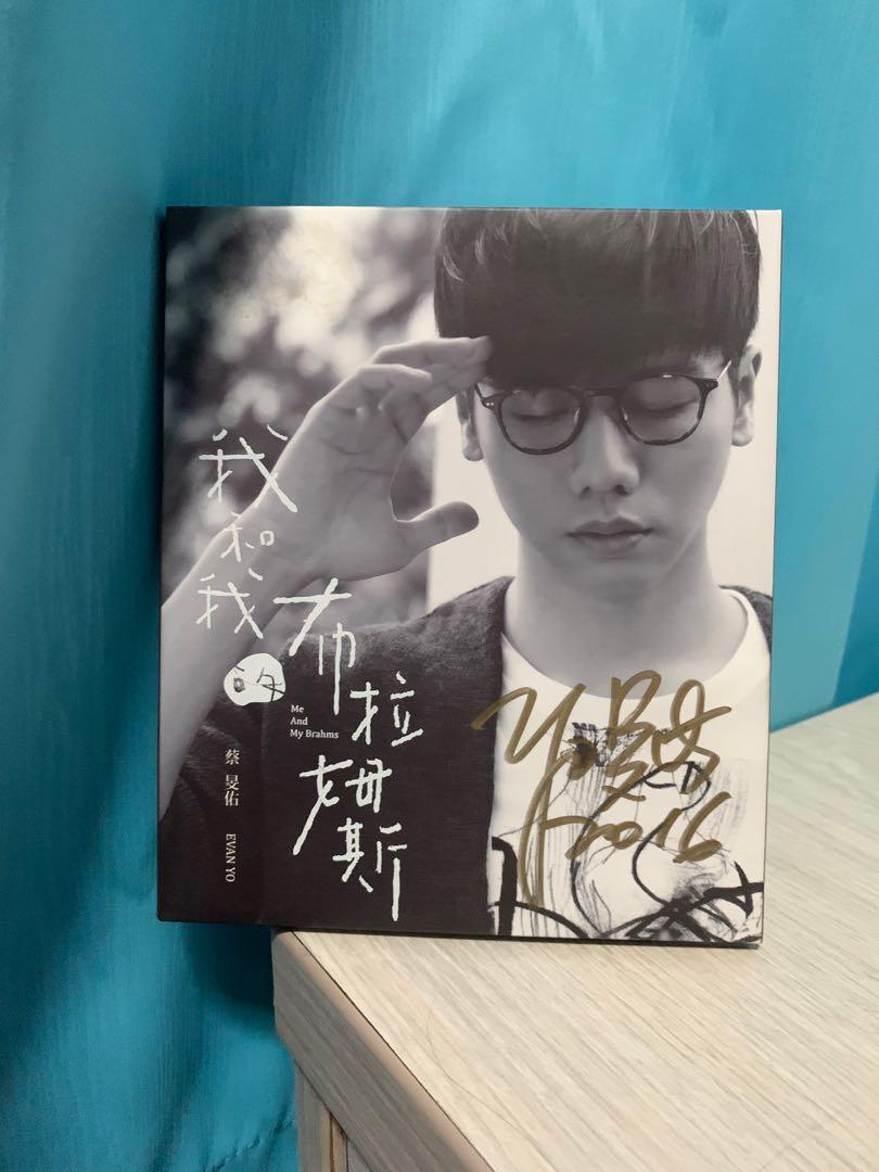 Evan Yo 蔡旻佑我和我的布拉姆斯 Music Media Cd S Dvd S Other Media On Carousell