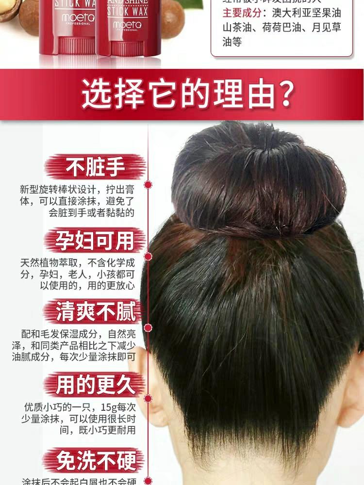Hair Wax Stick Health Beauty Hair Care On Carousell