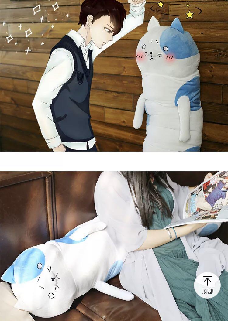 Umaru cat hotsell