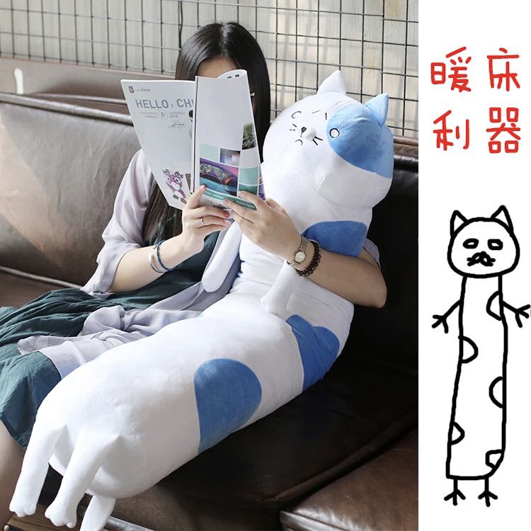 Umaru cheap cat plush