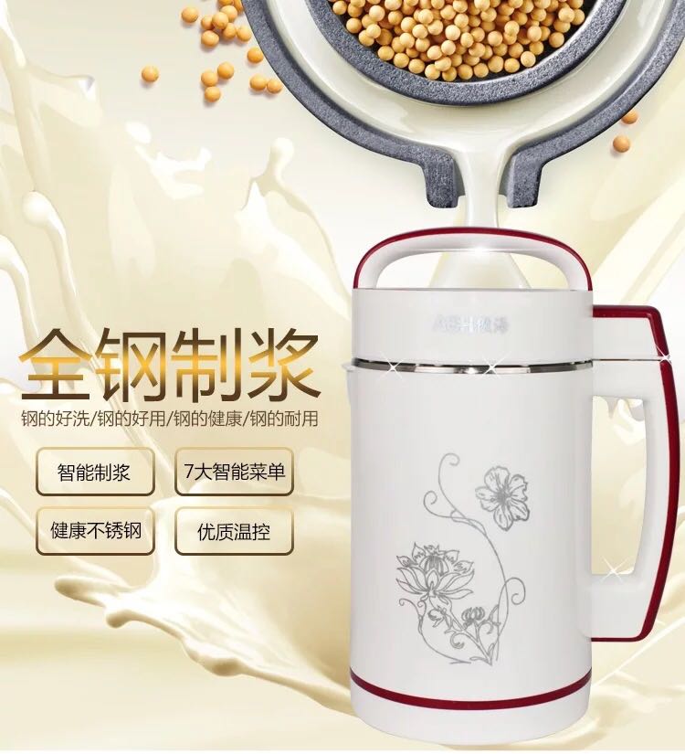 Soya milk Maker, TV & Home Appliances, Kitchen Appliances, Coffee