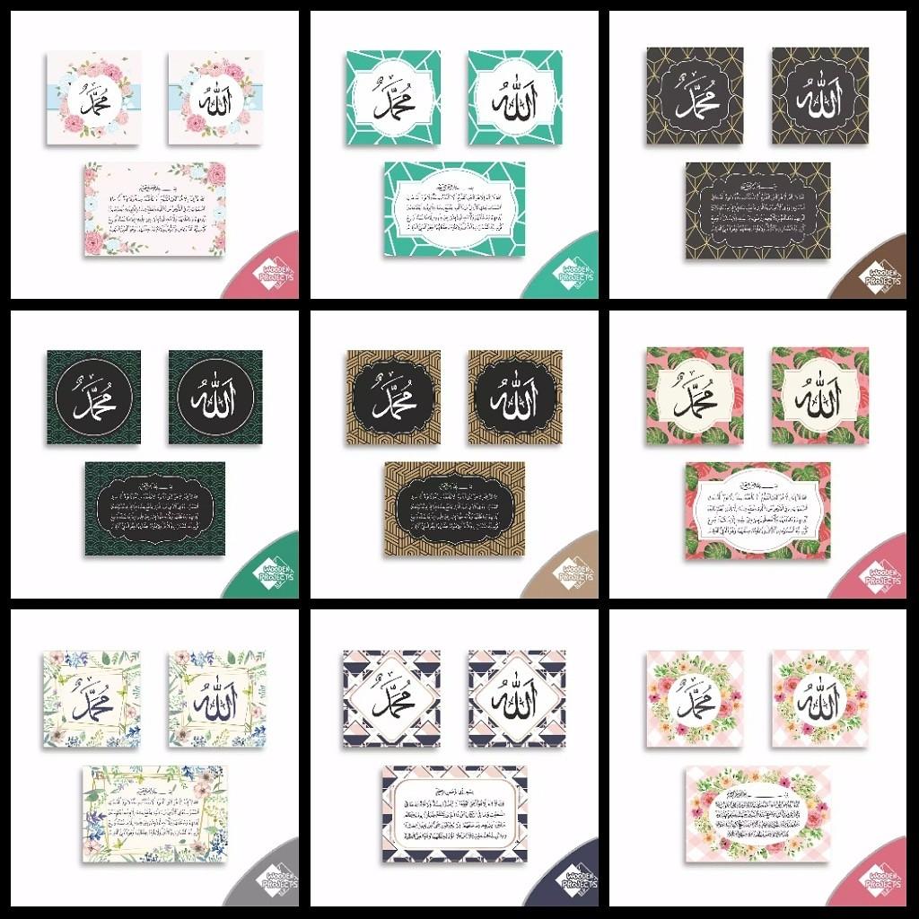 Kaligrafi Hiasan Dinding Home Furniture On Carousell Kaligrafi Hiasan Dinding Home Furniture On Carousell