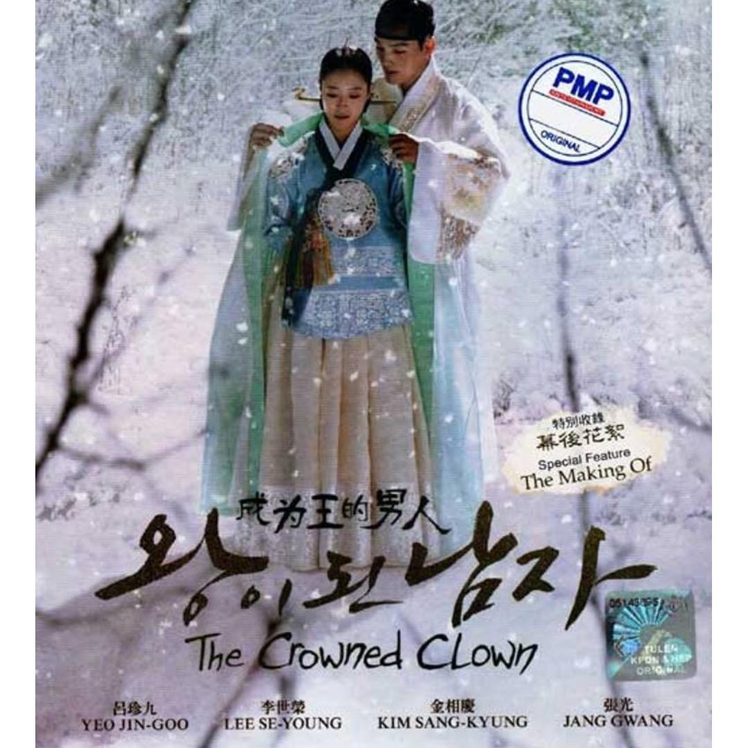 Korean Drama The Crowned Clown Ep1 16 End Dvd On Carousell