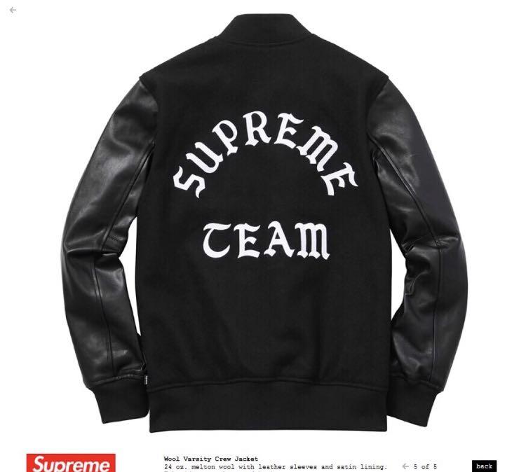 supreme baseball jacket
