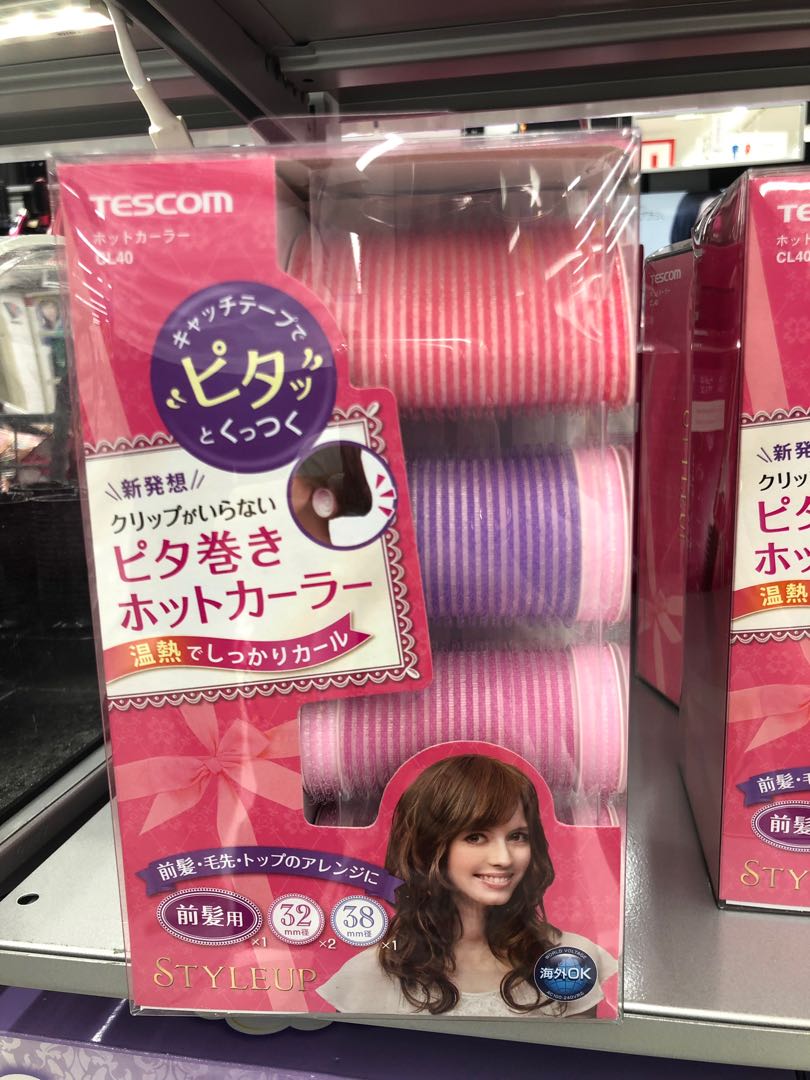 Tesco heat hair rollers, 美容＆化妝品, 健康及美容 頭髮護理 Carousell