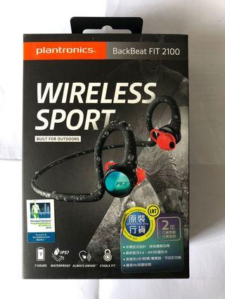 Plantronics Backbeat Fit 2100 (wireless sport) 無線運動藍牙耳機