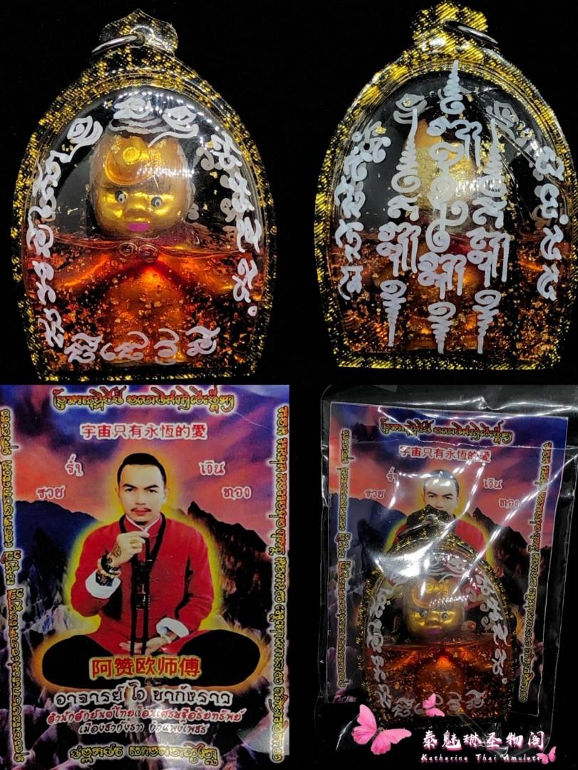 阿赞欧查辫子古曼童佩戴型 Thai Amulets Everything Else Religious Items On Carousell