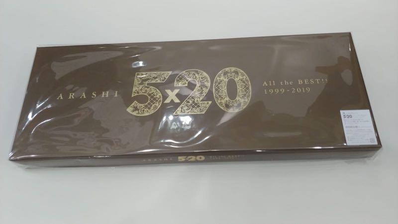 現貨嵐arashi 5 20 All The Best 1999 2019 初回限定盤1 4cd Dvd