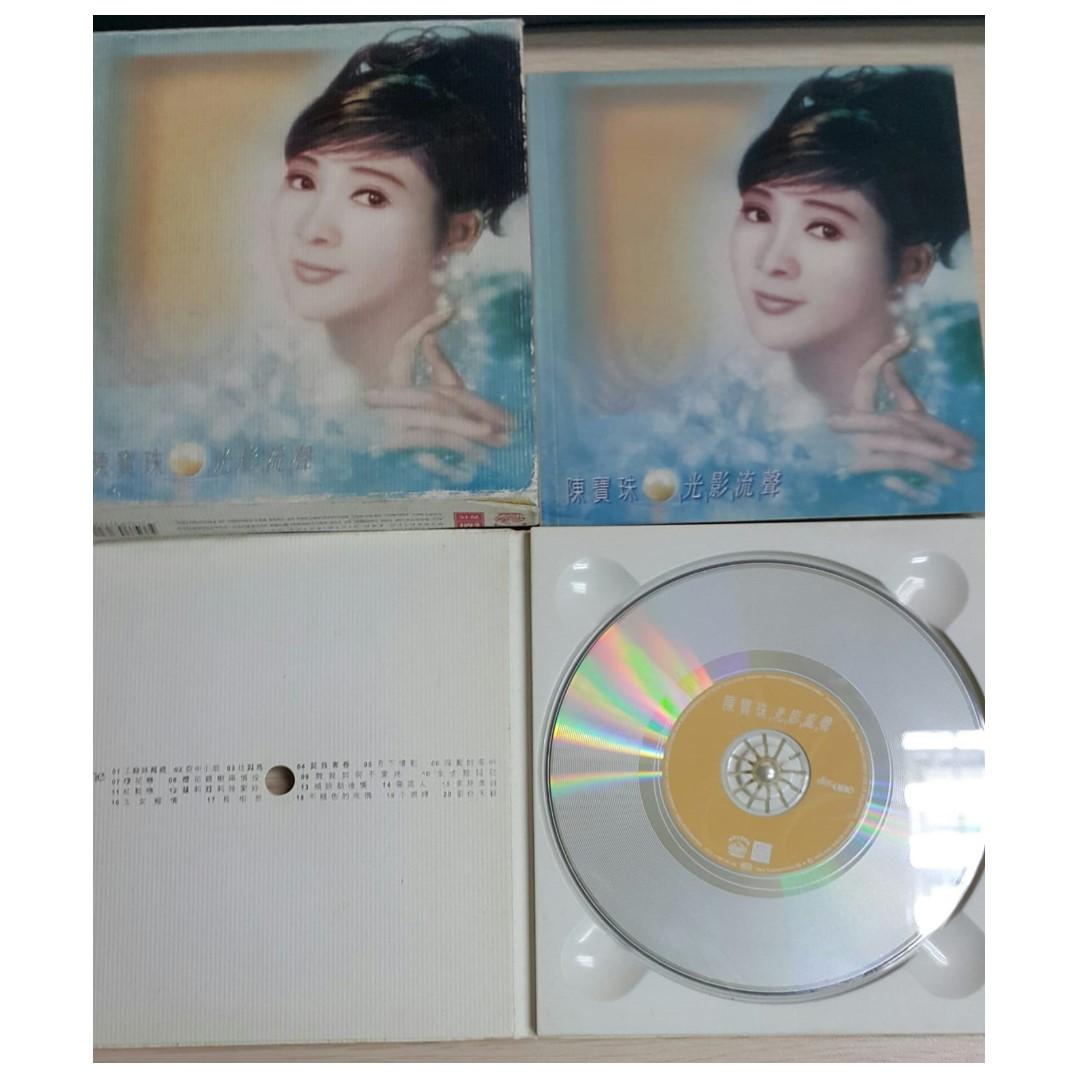 CD 陳寶珠光影流聲2CD 精選1999版附Connie Chan 相集歌詞書及外紙套 