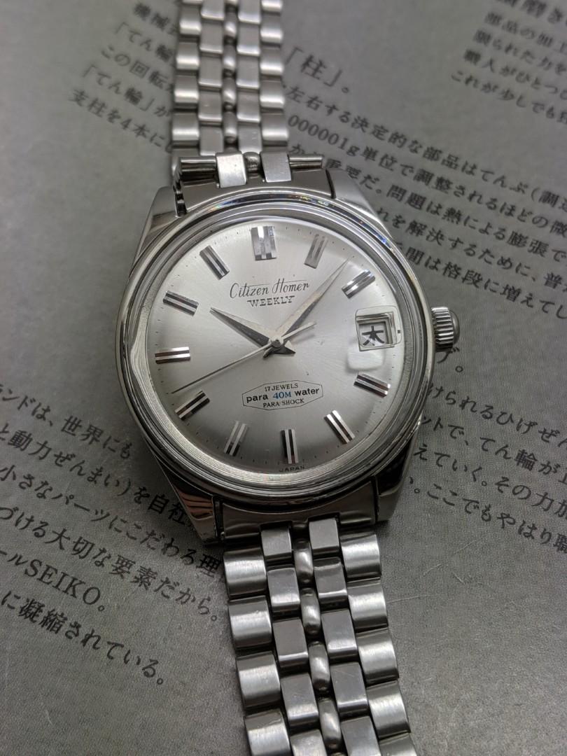 Citizen 17 jewels water on sale resistant