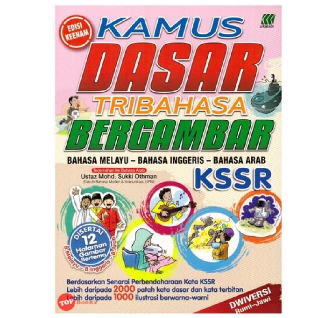 Kamus Dasar Tribahasa Bergambar B Melayu B Inggeris B Arab Kssr Edisi Keenam Hobbies Toys Books Magazines Fiction Non Fiction On Carousell