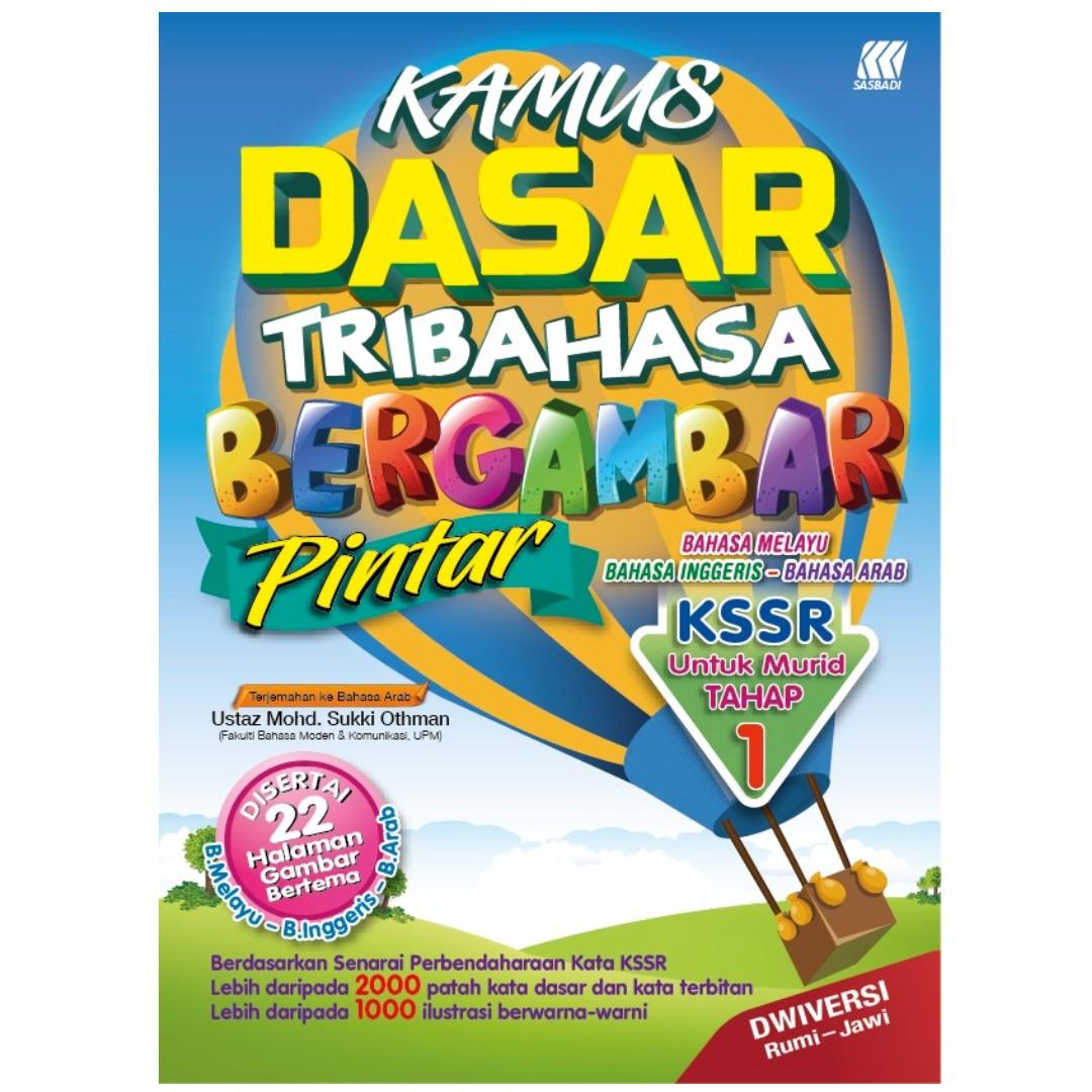 Kamus Dasar Tribahasa Bergambar Pintar Kssr Tahap 1 Kids Islamic Books Hobbies Toys Books Magazines Assessment Books On Carousell