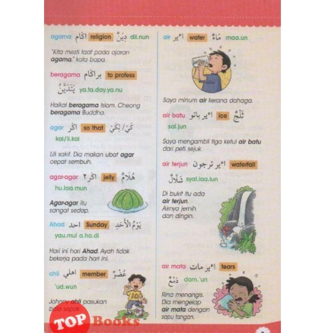 Kamus Dasar Tribahasa Bergambar Pintar Kssr Tahap 1 Kids Islamic Books Hobbies Toys Books Magazines Assessment Books On Carousell