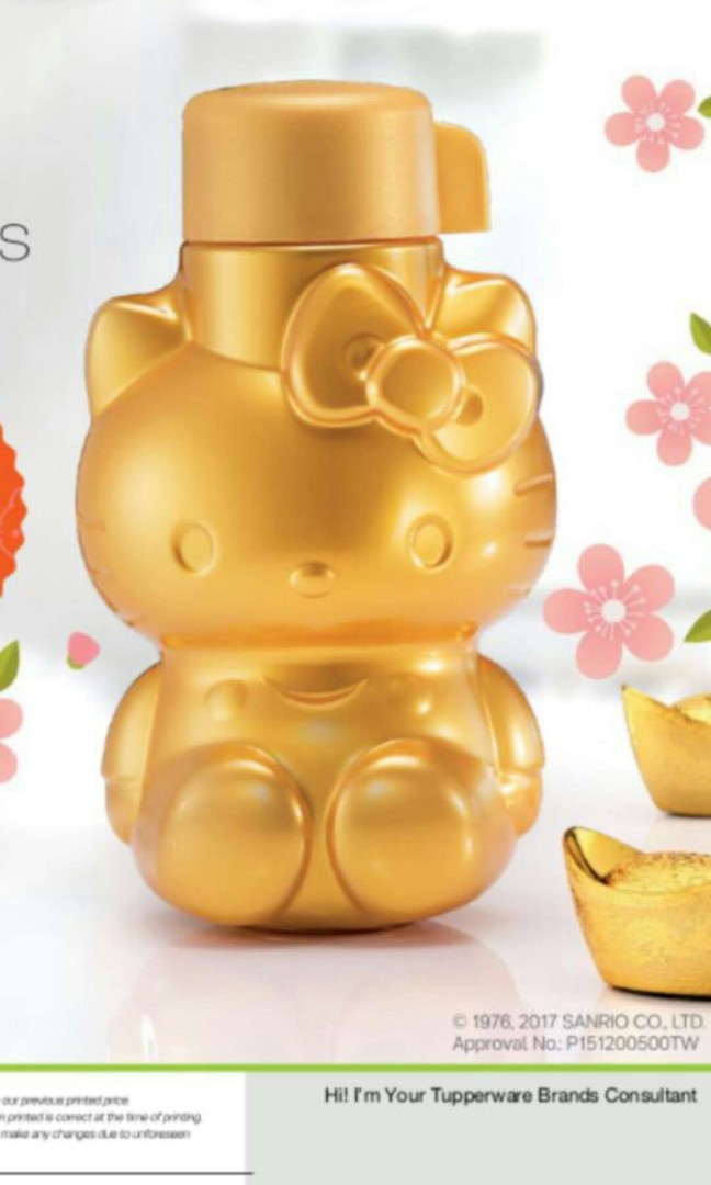 Limited Edition Hello Kitty Tumperware Bottles