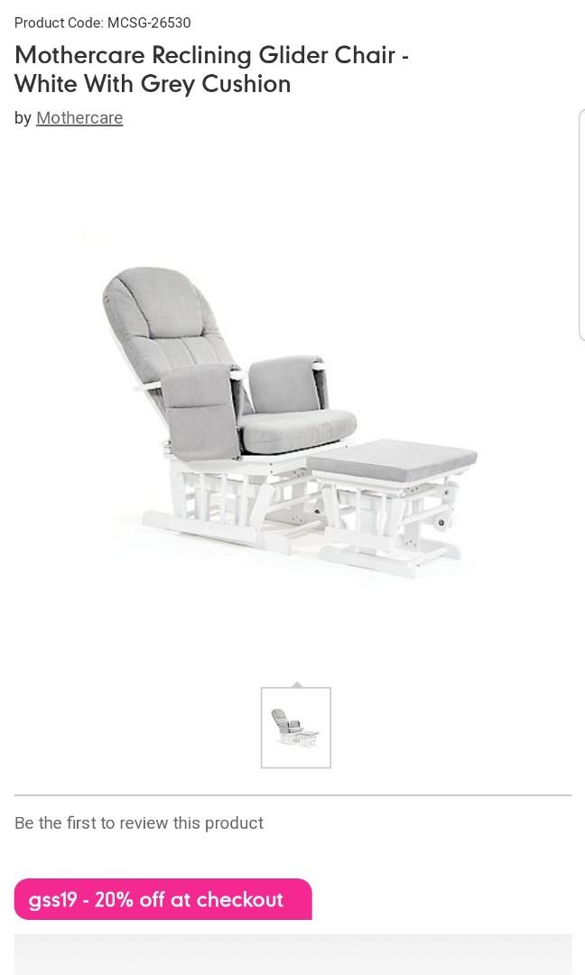 mothercare reclining glider chair