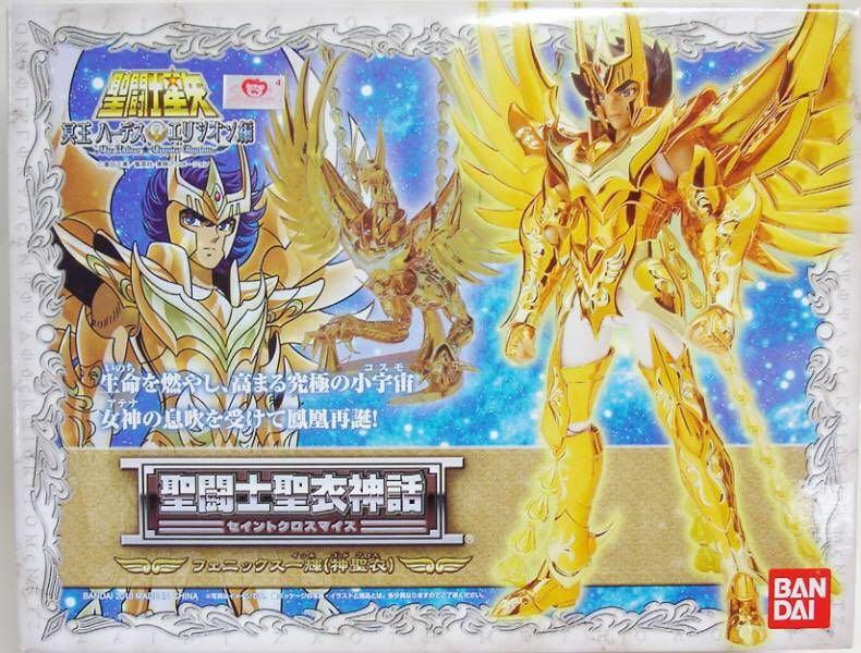 DUBHE SIEGFRIED UNOPENED IN STOCK ! SAINT SEIYA MYTH CLOTH EX ALPHA