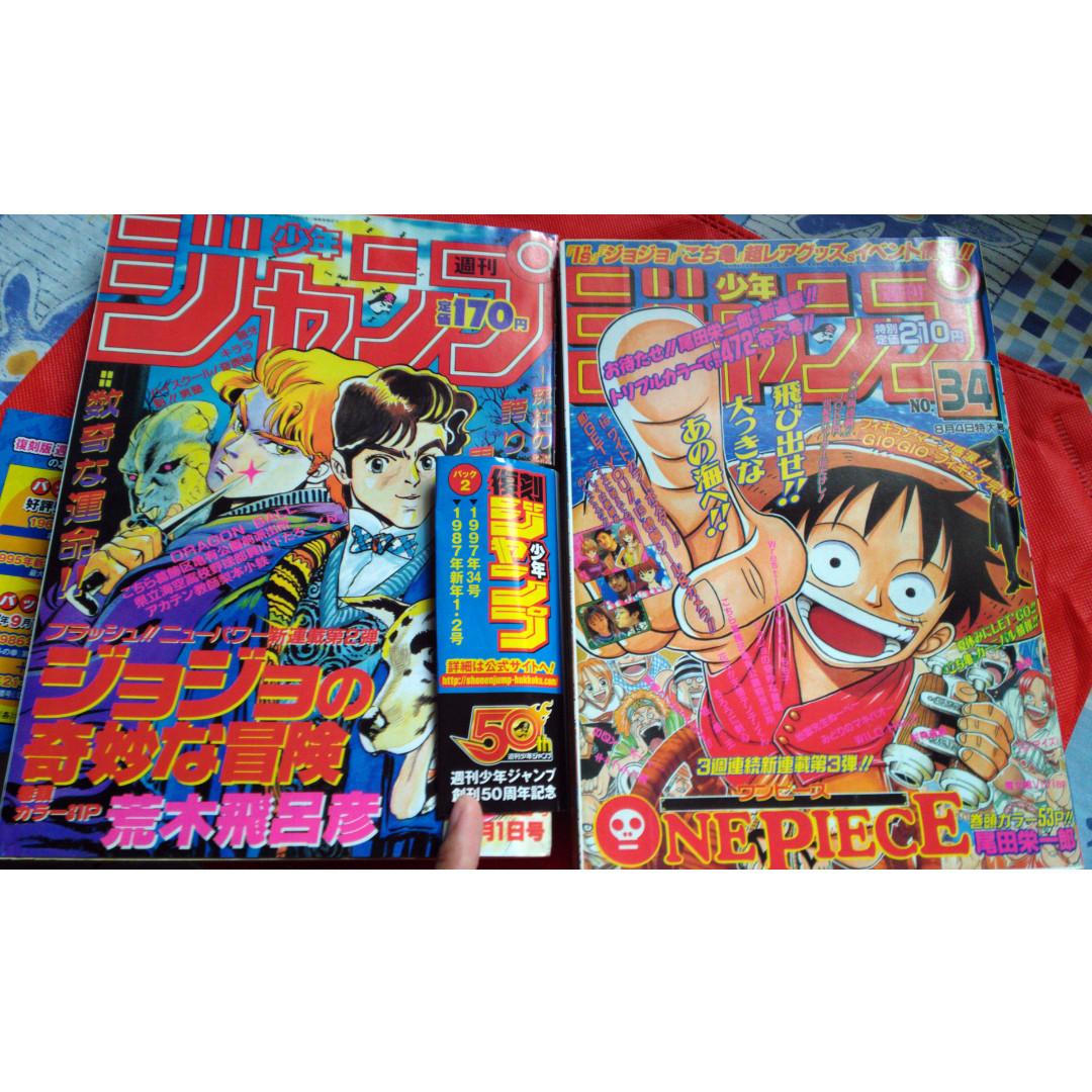 Shonen Jump 50th Anniversary Reprint Second Set Hobbies Toys Books Magazines Comics Manga On Carousell