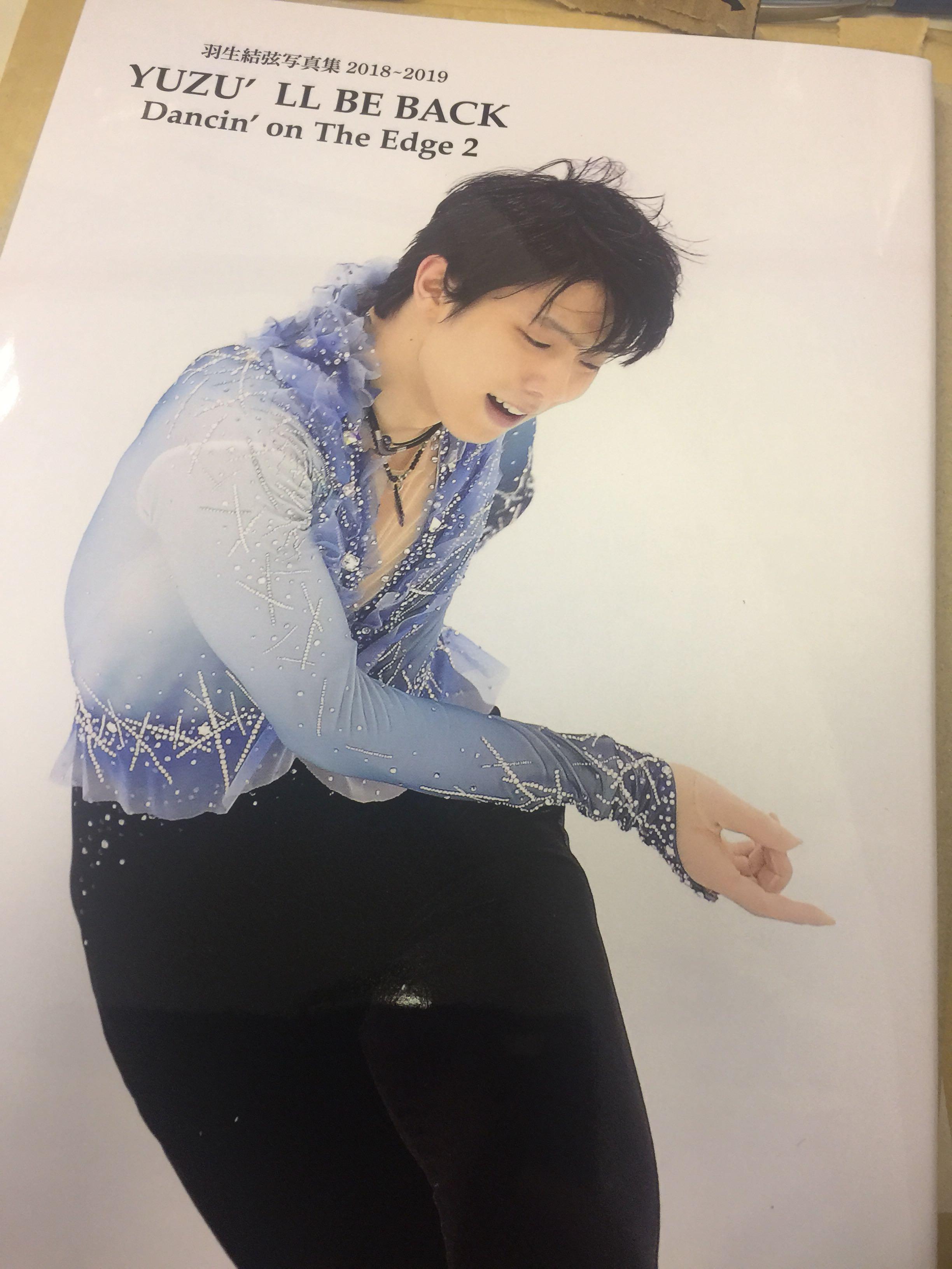 預訂 Yuzu Ll Be Back 羽生結弦写真集18 19 Dancin On The Edge2 日本明星 Carousell