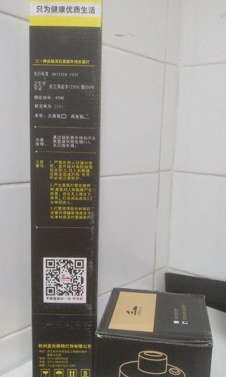 殺菌紫外光燈